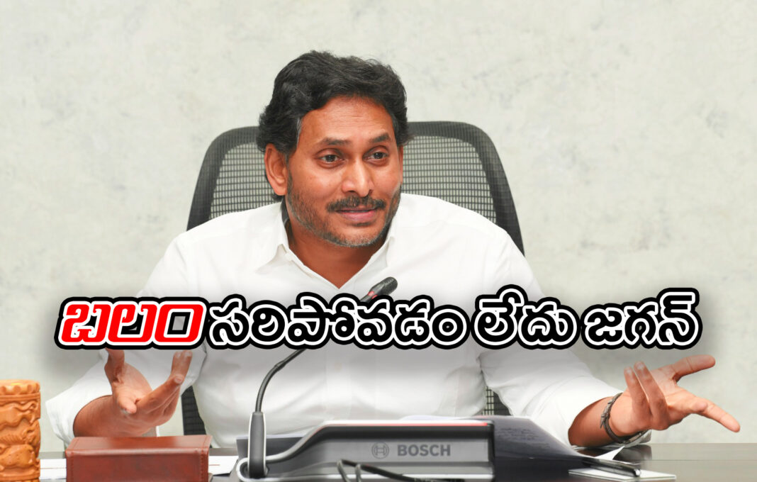 YS Jagan Mohan Reddy