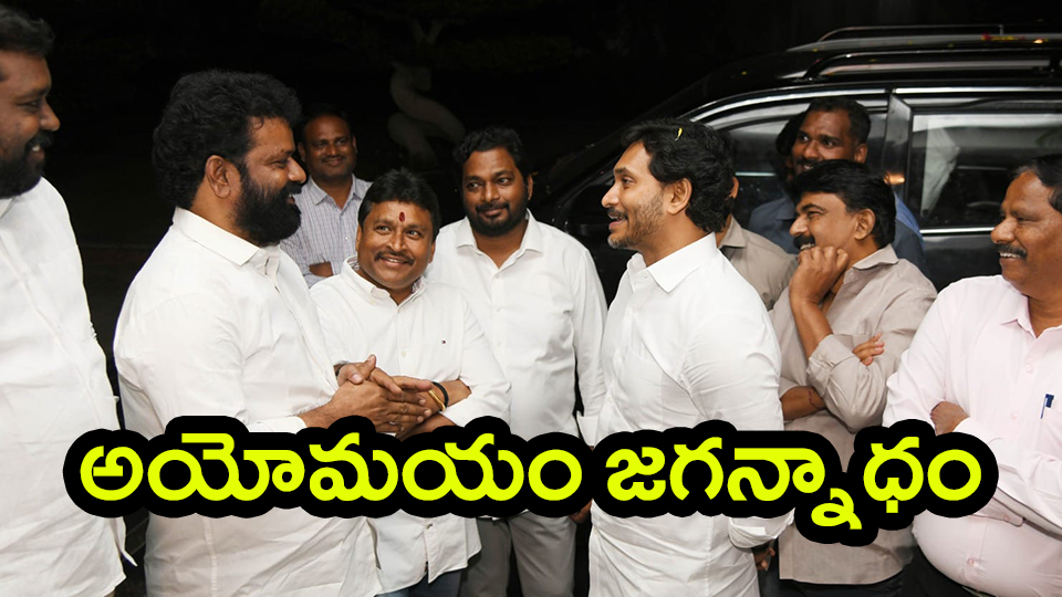 YS Jagan
