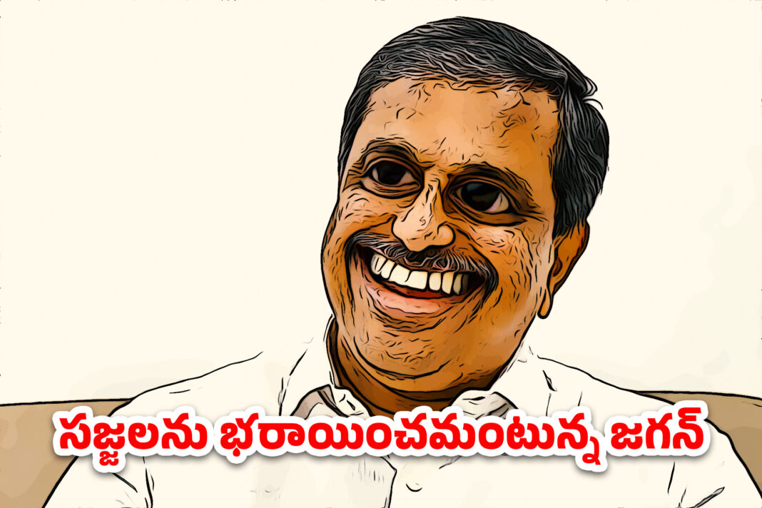 Sajjala Ramakrishna Reddy